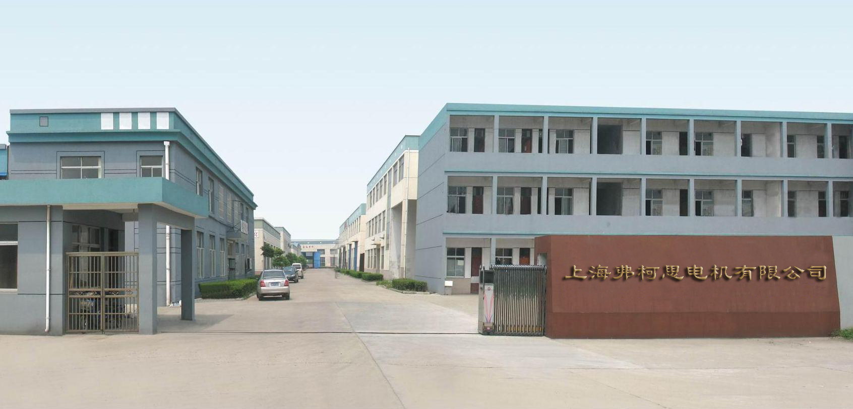 公司簡(jiǎn)介